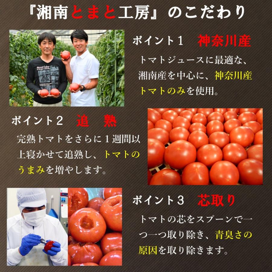 特価無添加トマトジュース1000ml✖️12本　100％トマト 楽天市場】フベル 食塩無添加トマトジュース 1000ml 12本入り【3,980円