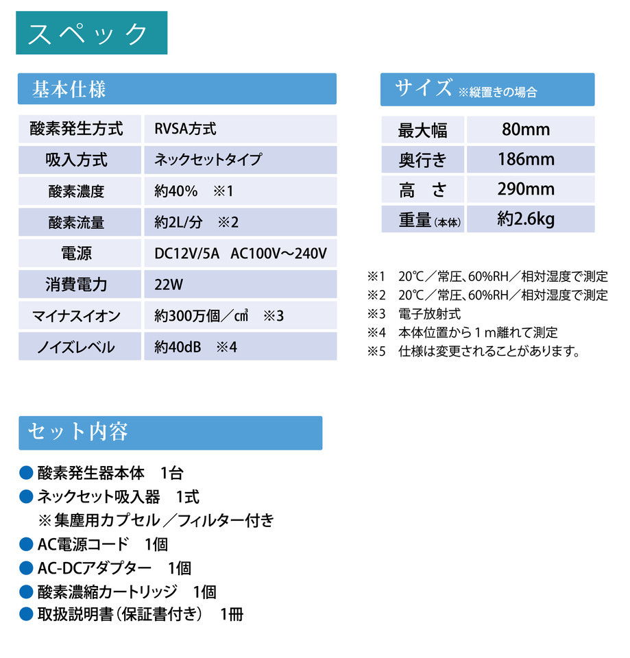 オキシーズ 小型高濃度酸素発生器 酸素吸入 直売割引品 www.lagoa.pb