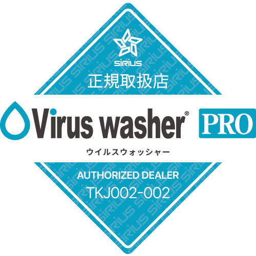 次亜塩素酸空気清浄機 Virus Washer Pro（ウイルスウォッシャープロ