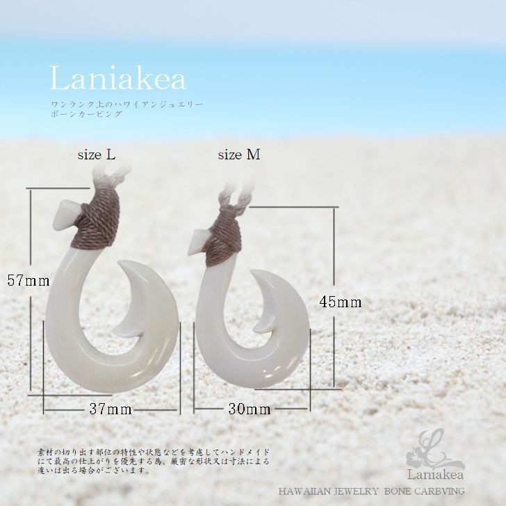 ボーンカービング ネックレス Laniakea ハワイアンジュエリー