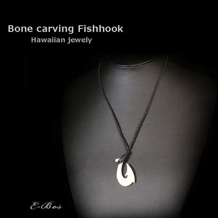 ハワイアンジュエリー ボーンカービング 紐色BACK フィッシュフック