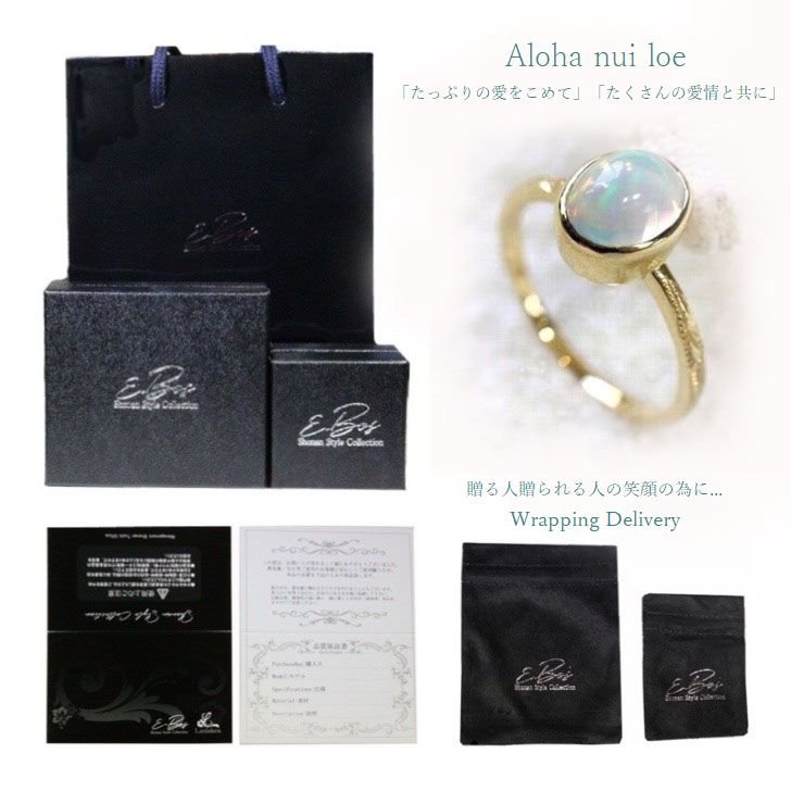 ギフトボックス 品質保証書 E-BOS