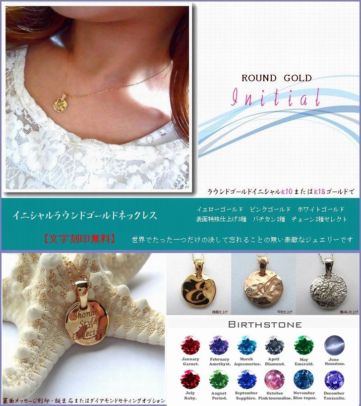 Shonan Style Collection E-BOS - GOLD ネックレス ペンダント（BRANDO E-BOS JEWELRY