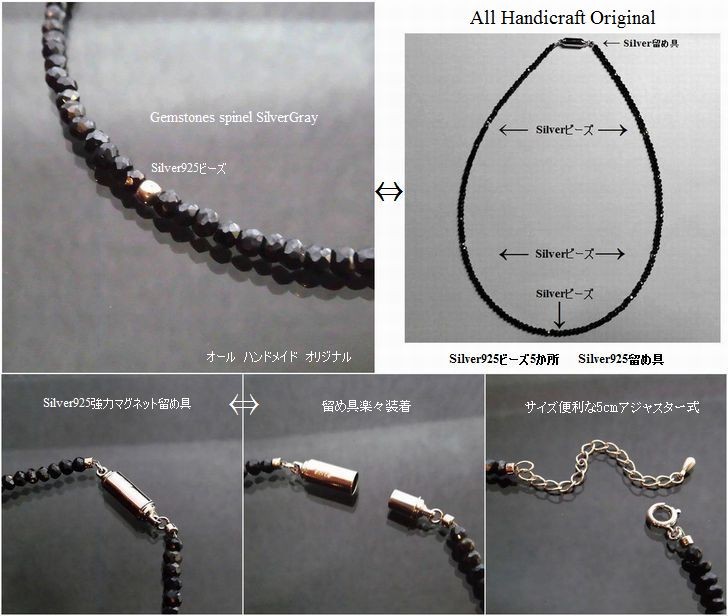 ハワイアンジュエリー ブラックスピネル ネックレス ワンランク上の 