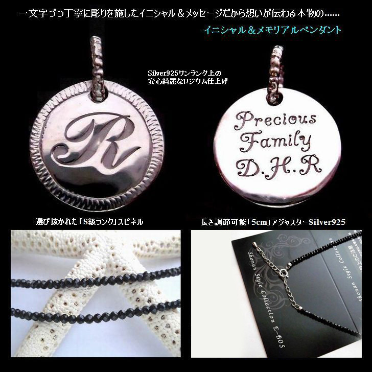 ハワイアンジュエリー 「選べる文字・石・パーツ」 ブラックスピネル