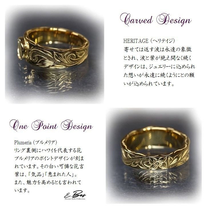 ハワイアンジュエリー リング 指輪 K24 純金 コーティング