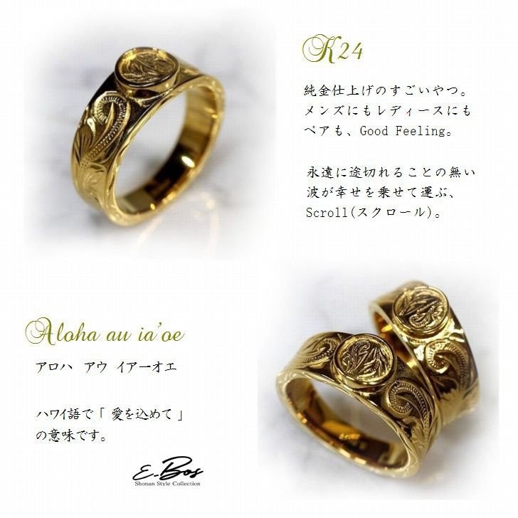 【SALE】ハワイアンジュエリー メンズ レディース お揃い ギフト 記念日 ハワイアンジュエリー ペアネックレス ペアハワイアンジュエリー
