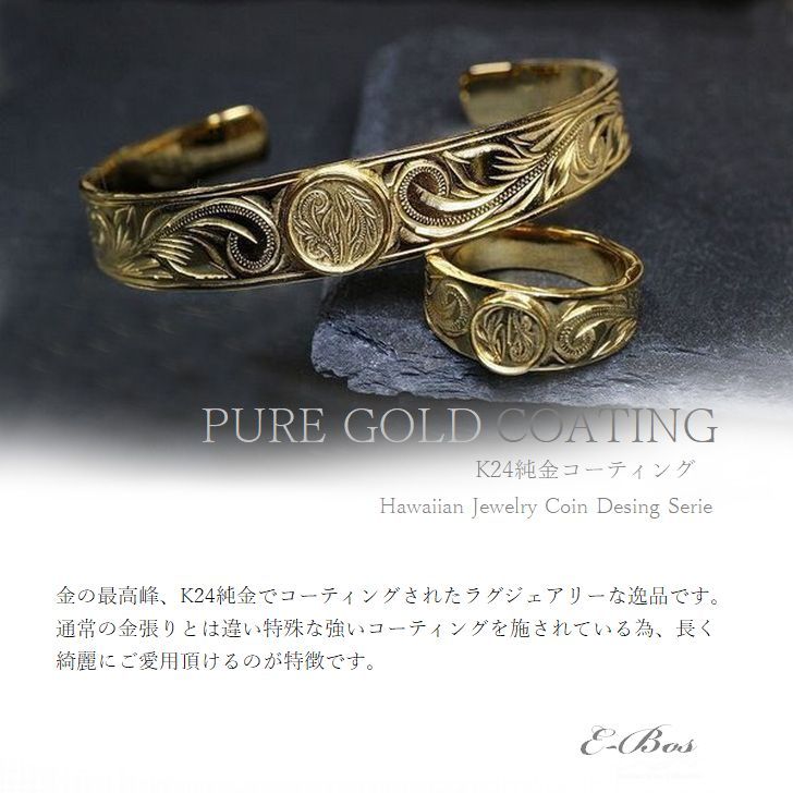 ハワイ Heirloom カフ バングル ☆Maimoda Jewelry☆ 楽天市場】ハワイアンジュエリー バングル ペアバングル 幅3.5