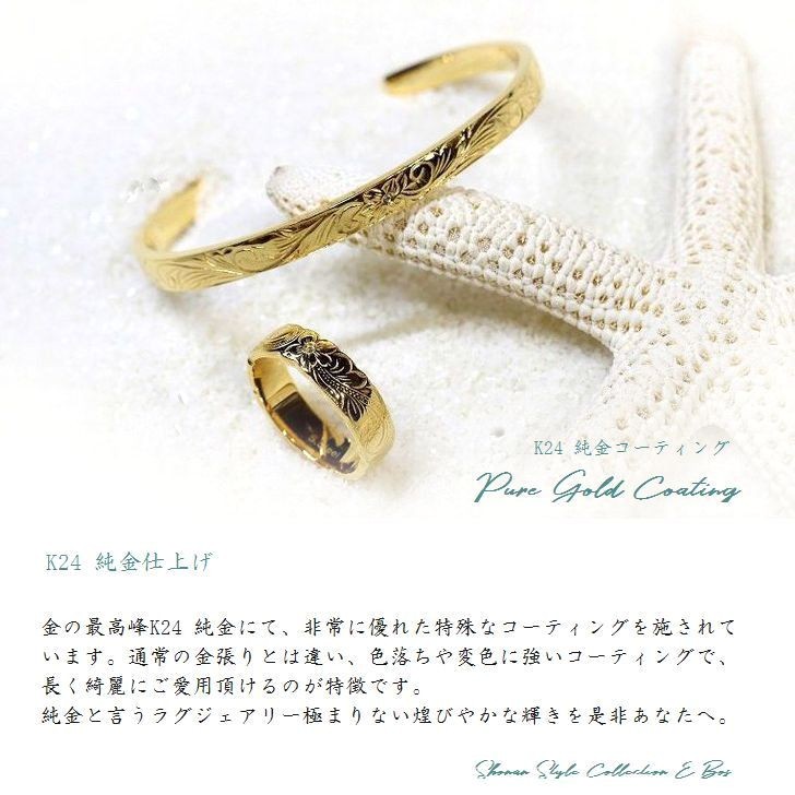 SoireeO ゴールドオープンバングル 2019 COLLECTION - SoireeO (ソワレ・オー / ソワレオー)｜西島