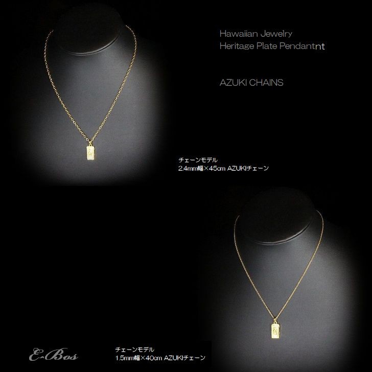 ハワイアンジュエリー ネックレス ヘリテイジ K24 純金 コーティング
