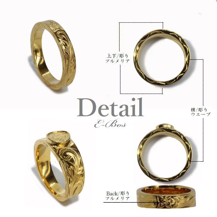 ハワイアンジュエリー リング ペア 選べる3タイプ 指輪 K24 純金仕上げ サージカルステンレス318L E-BOS