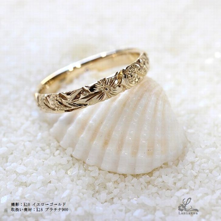 ハワイアンジュエリー リング Laniakea 手彫り 指輪 ゴールド E-BOS