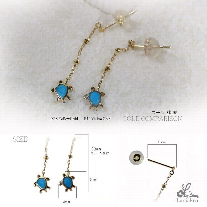 ハワイアンジュエリー ピアス ピンク ゴールド ホヌ レディース ピアス