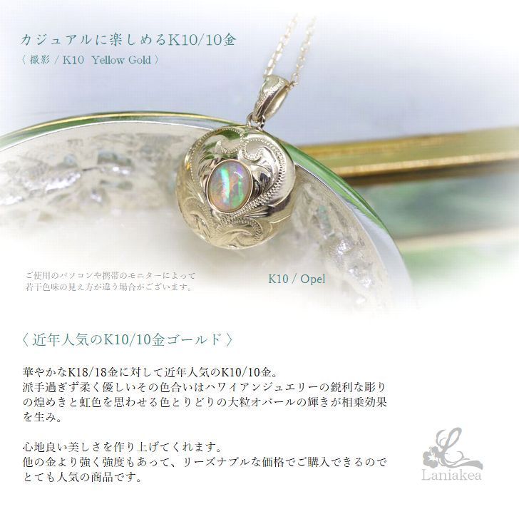 ハワイアンジュエリー ネックレス Laniakea 手彫り ペンダント