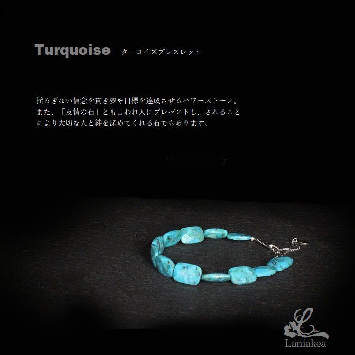 luceandme ハワイ ブレスレット ターコイズ 天然石 楽天市場】ターコイズ ブレスレット 6mm 天然石 パワーストーン