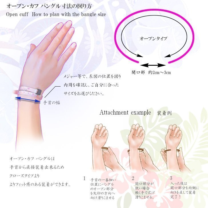 ハワイアンジュエリー バングル Laniakea 手彫り K14 クローズド