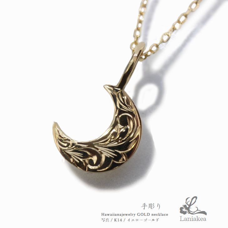 ハワイアンジュエリー ネックレス 手彫り 月 マヒナ ゴールド  