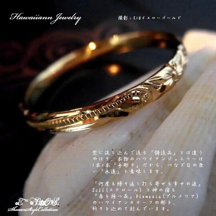 ハワイアンジュエリー リング 本格 手彫り 指輪 ピンキーリング K10 K18 イエローゴールド ピンクゴールド ホワイトゴールド メンズ  レディース omr004