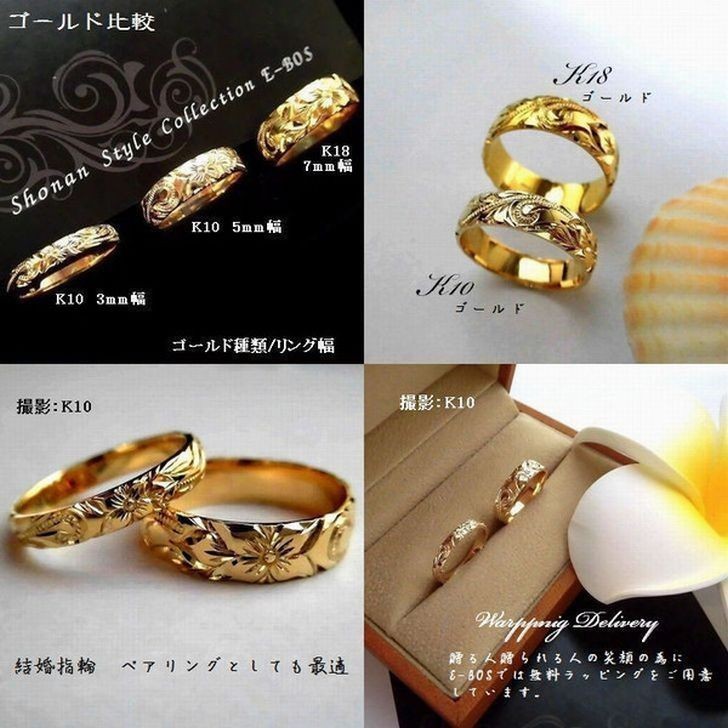 ハワイアンジュエリー リング 本格 手彫り 指輪 ピンキーリング K10 K18 イエローゴールド ピンクゴールド ホワイトゴールド メンズ  レディース omr004 :omr007:Shonan Style Collection E-BOS 通販 