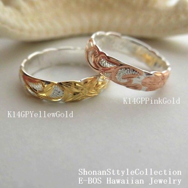 ピンキーリング(ハワイヤンジュエリー) ハワイアンジュエリー リング 指輪 ピンキーリング 2tone イエロー