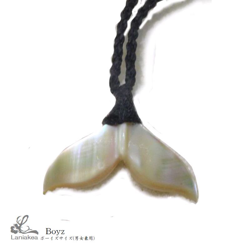 ハワイアンジュエリー ネックレス 夜光貝 ホエールテール 鯨尾 シェルカービング ボーンカービング アーティスト作品 メンズ レディース  shell011