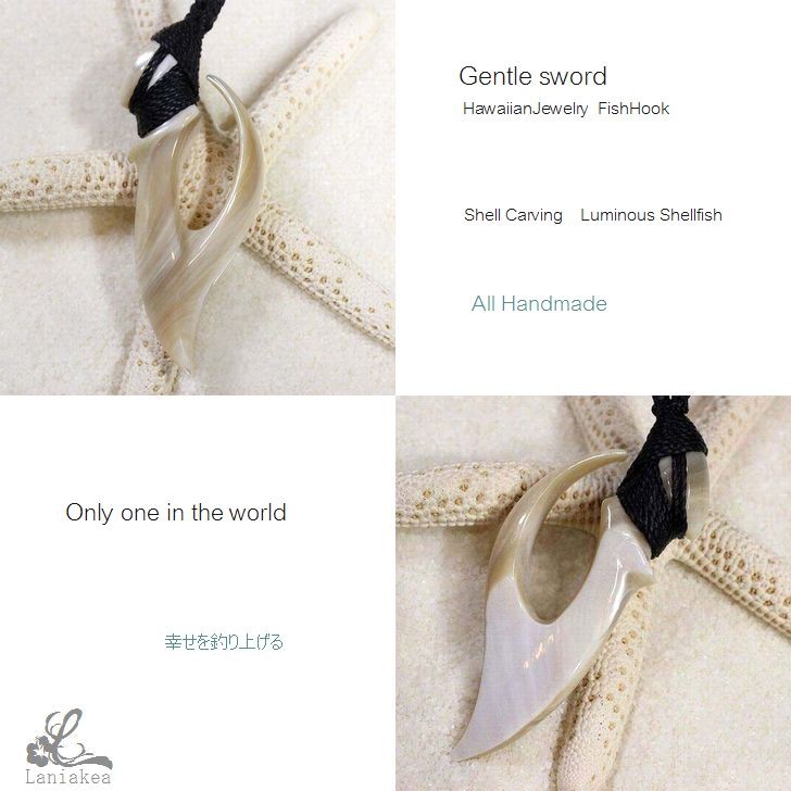 ハワイアンジュエリー フィッシュフック ネックレス Gentle sword