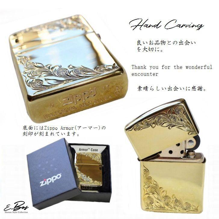 ハワイアンジュエリー 手彫り ZIPPO ジッポ アーマー ジッポー