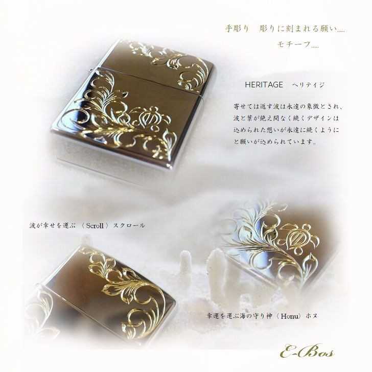 ジッポライター　ハワイで買いました。 ハワイ諸島 | Zippo,ジッポー専門サイト | Zippotime.net
