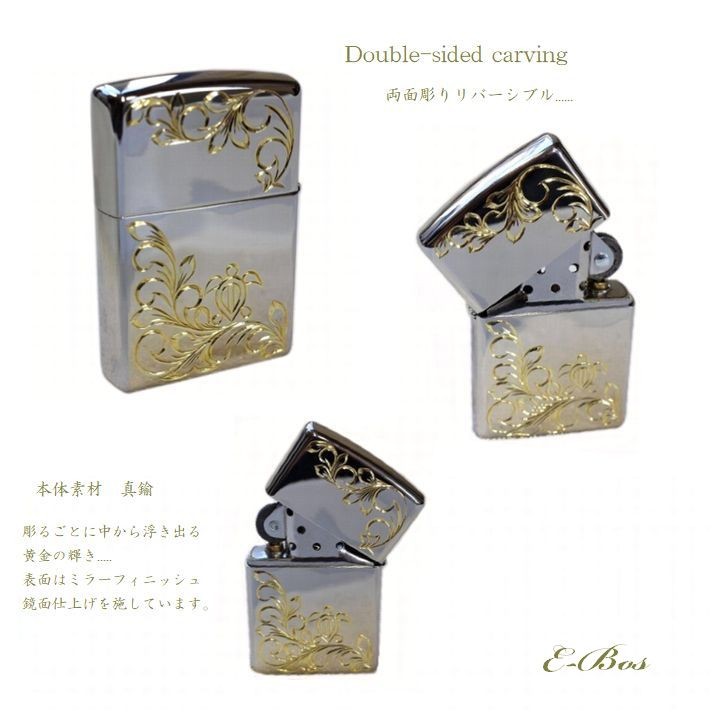 ハワイアンジュエリー 手彫り ZIPPO ジッポ ライター ジッポー