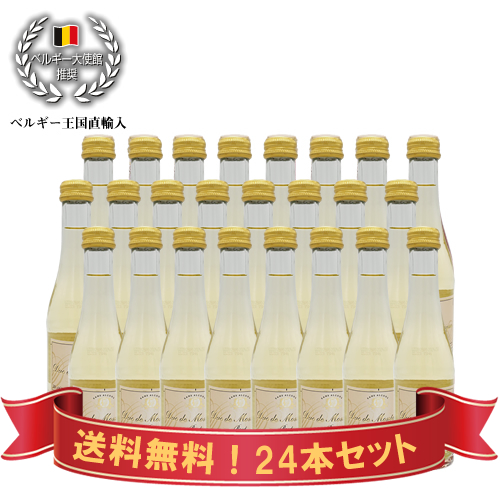 デュク・ドゥ・モンターニュBRUT ミニ 24本セット 湘南貿易【送料無料|沖縄除く】｜shonanwine