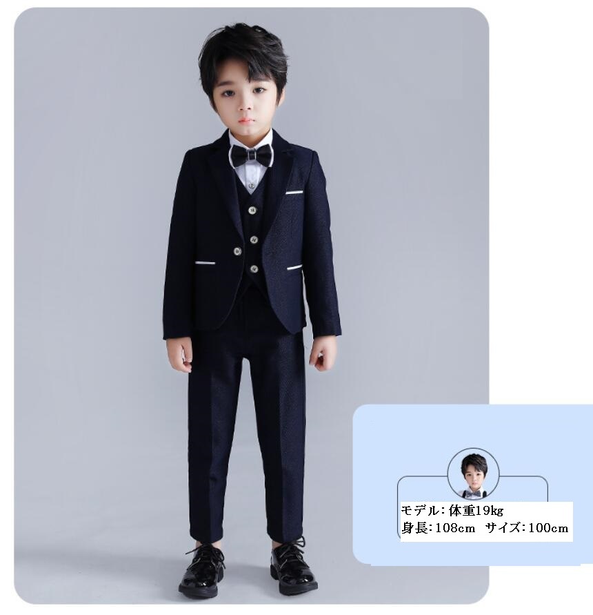 最大66 オフ キッズスーツ タキシードスーツ 男の子スーツ 子ども チェック柄 おしゃれ 5点セット 子供服 司会者 入学式 発表会 結婚式 演出会 ピアノ 成人式 裏起毛 冬服 Www Ampselectric Com