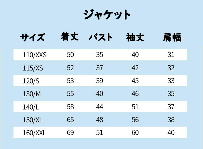 珍しい スノーボードウェア 男の子 スノボー 子供用 スキーウェア 女の子 暖かい 防水 防風 上下セット アウトドア スノーウェア 2点セット ジャケット パンツ キッズ 偉大な Www Gettoknowmontco Com