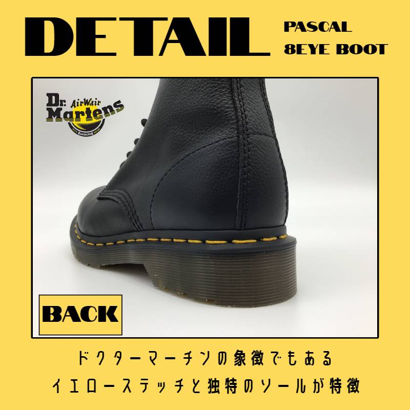 ドクターマーチン　8ホール　PASCAL VIRGINIA 13512006 黒 楽天市場】ドクターマーチン パスカル ヴァージニア 8ホールブーツ Dr