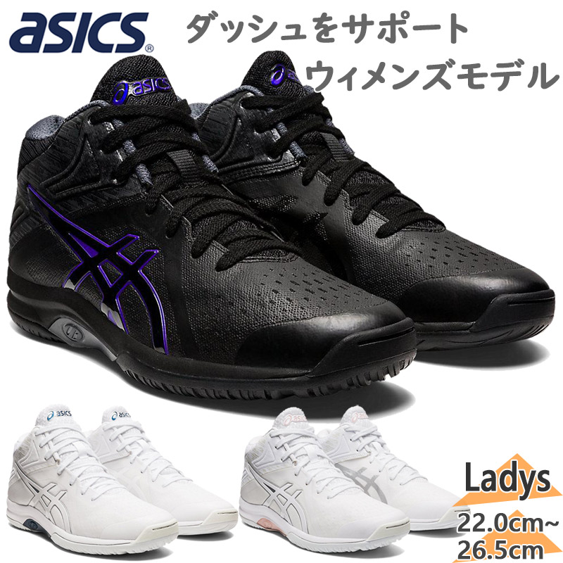 ブランドのギフト GELFAIRY LADY レディース アシックス ASICS 8 ゲル レディ 26.0cm
