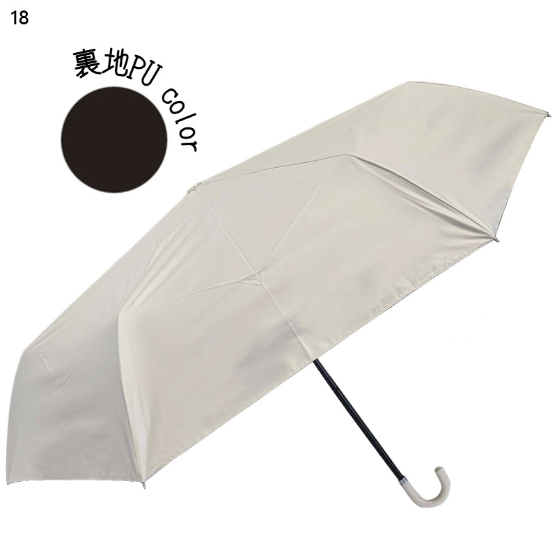 50cm グロリア レディース バイカラー無地プリント日傘折 アクセサリー 50cm グロリア レディース バイカラー無地プリント日傘折 アクセサリー