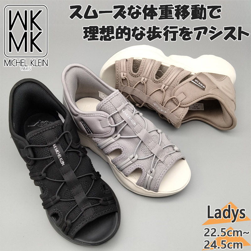 ミネコラ 新品未使用 MK MICHEL KLEIN（エムケー ミッシェルクラン） MK ミッシェルクラン