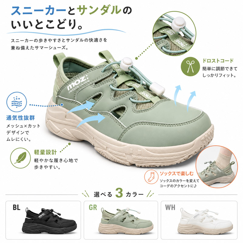 moz（モズ） レディース スニーカー 靴 シューズ サンダル スポサン