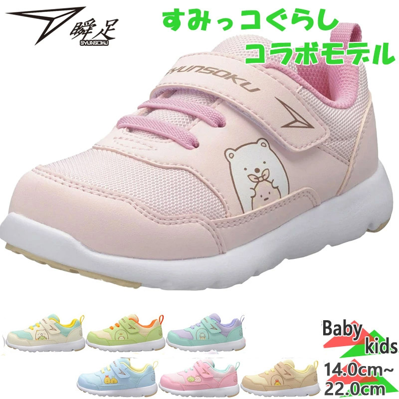と*も様 女の子　運動靴　まとめ売り　セット Amazon.co.jp: [amosjoption] 子供 スニーカー 女の子 光る 運動