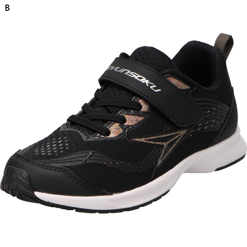 瞬足 ジュニア キッズ JJ-216 男の子 女の子 靴 シューズ スニーカー