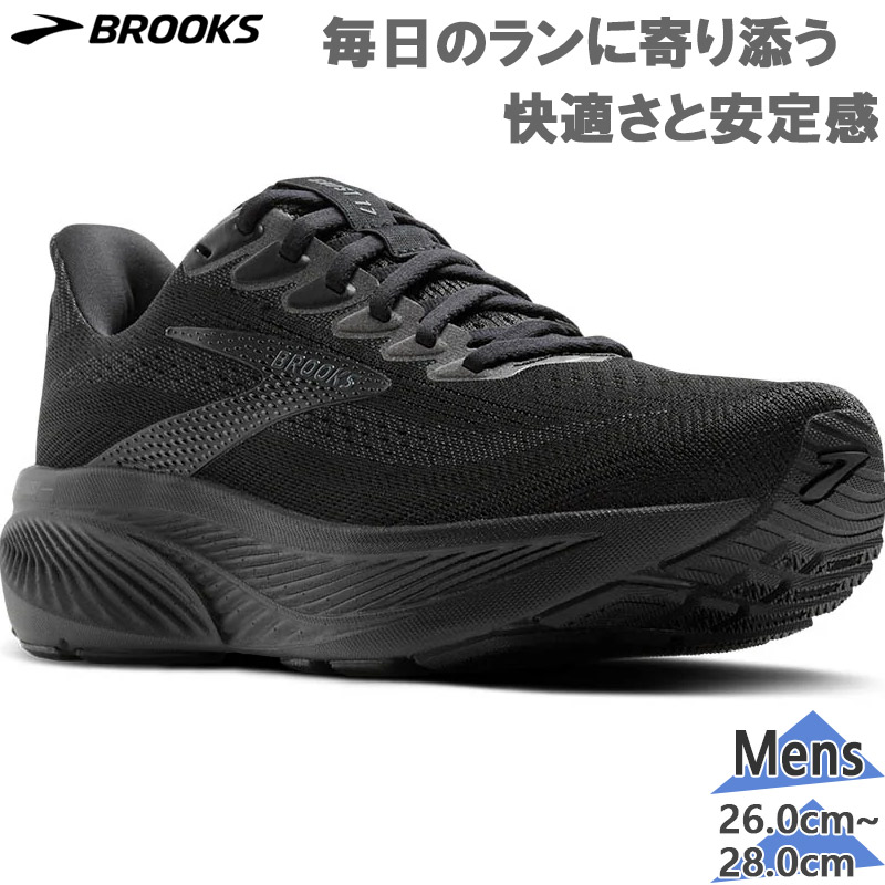 BROOKS（ブルックス） メンズ Ghost17 ゴースト スニーカー 靴 