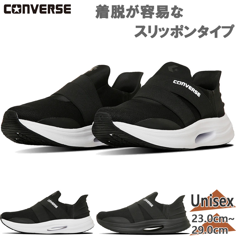 CONVERSE（コンバース） メンズ レディース CAVESTAR SS XG ケイブ