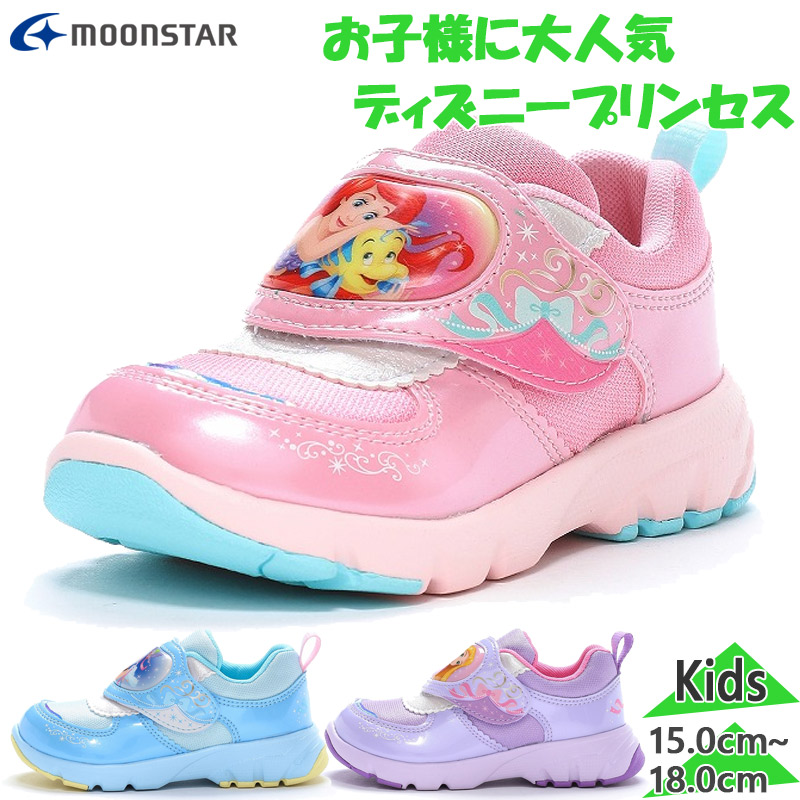 Disney（ディズニー） ムーンスター ジュニア キッズ DN C1336 男の子