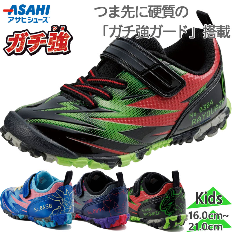 破格‼️早い者勝ち‼️on スニーカー 8101-433-14448-25.jpg