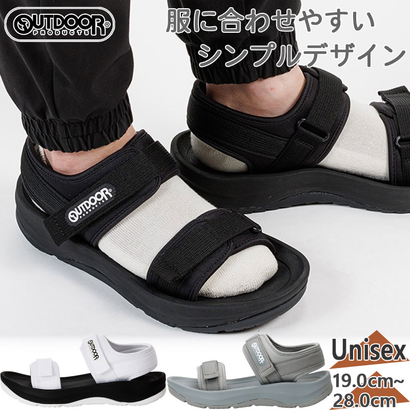 OUTDOOR PRODUCTS（アウトドアプロダクツ） メンズ レディース