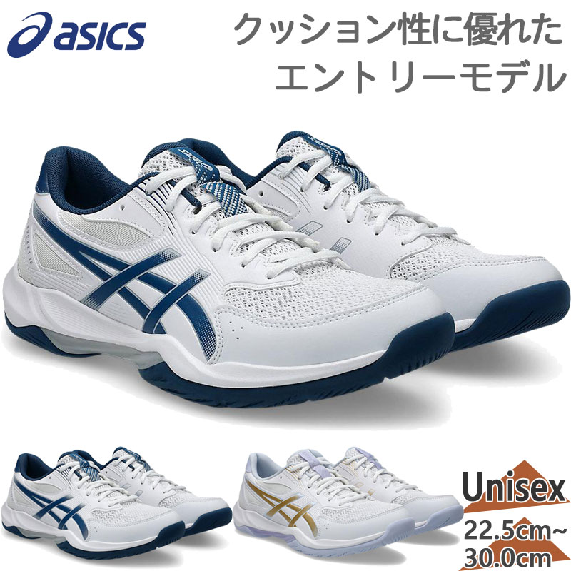 ASICS（アシックス） メンズ レディース GEL-ROCKET 12 ゲルロケット