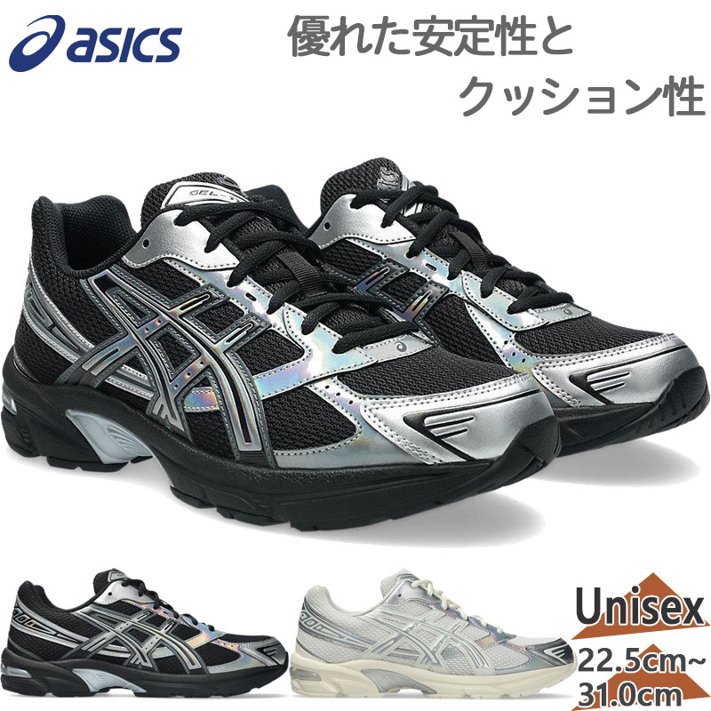 ASICS（アシックス） 国内正規品 メンズ レディース GEL-1130