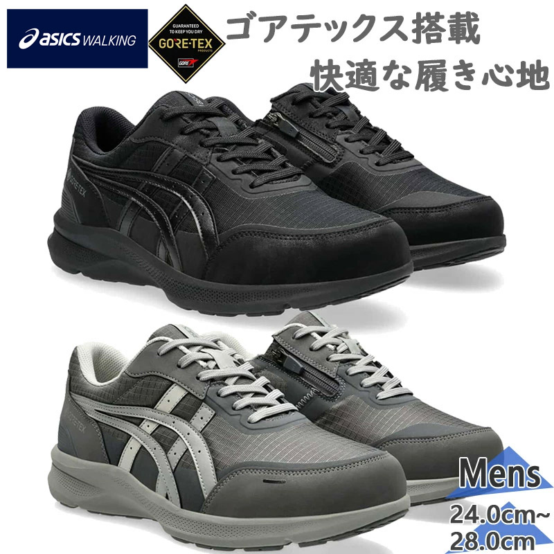 ASICS（アシックス） 3E相当 幅広 ワイド ウォーキング メンズ ハダシ
