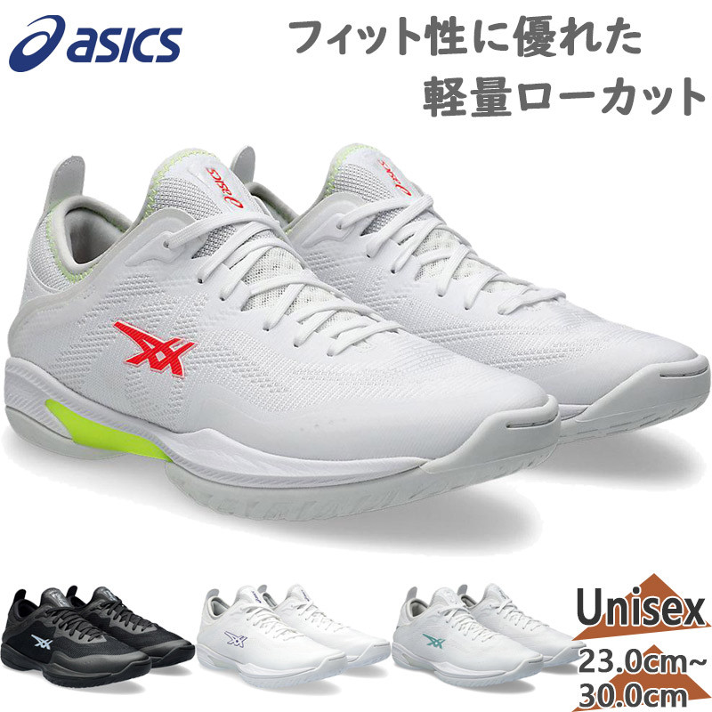 ASICS アシックス メンズ レディース GLIDE NOVA FF 3 グライド