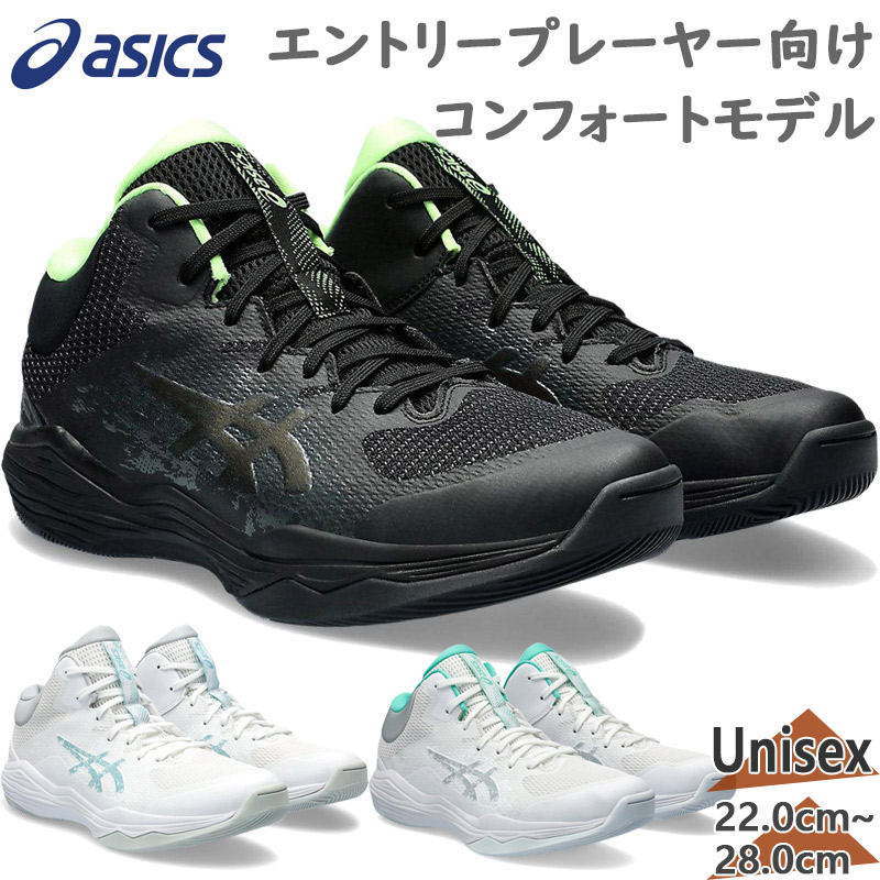ASICS アシックス メンズ レディース NOVA FLOW 2 ノヴァフロウ
