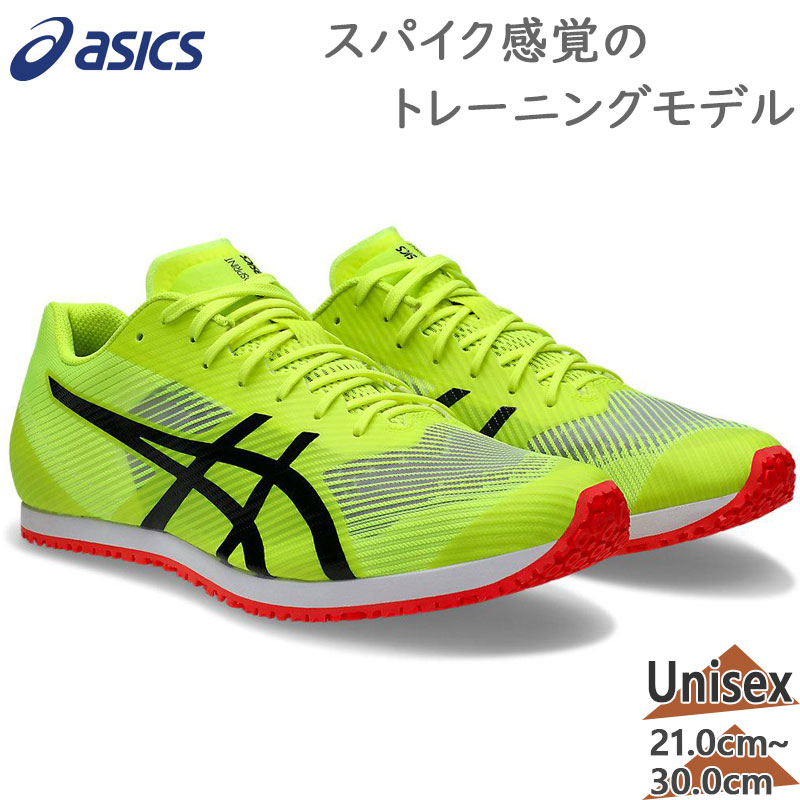 ASICS WINDSPRINT 3 22cm 蛍光イエロー　陸上　アシックス ASICS（アシックス） メンズ レディース ジュニア WINDSPRINT 3